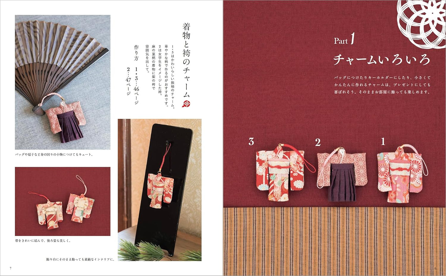 Miniature Kimono for Dolls and Room Decorations - Japanese Craft Book