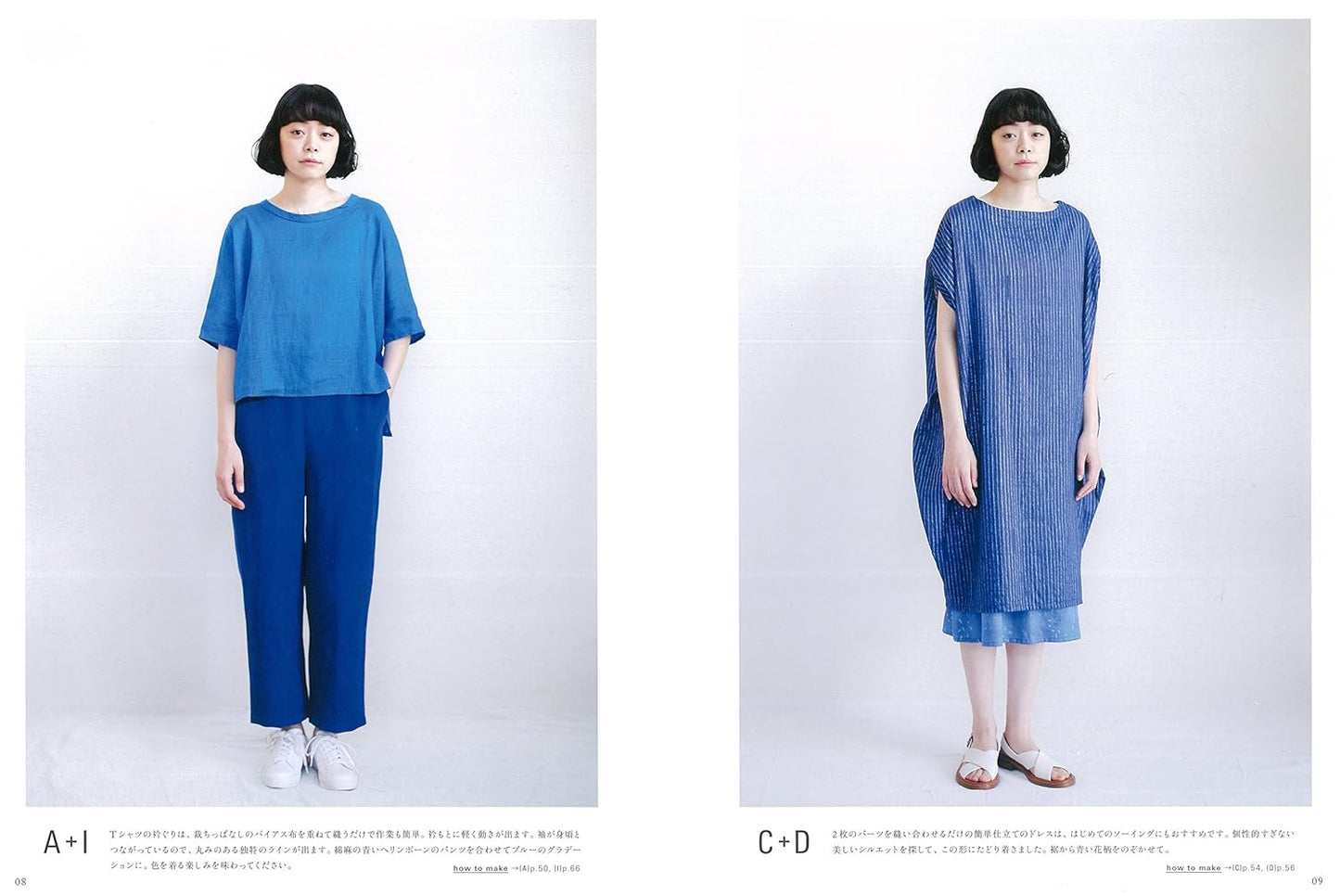 Atelier to Nani Iro's Sewing Closet - Japanese Dress Making Book