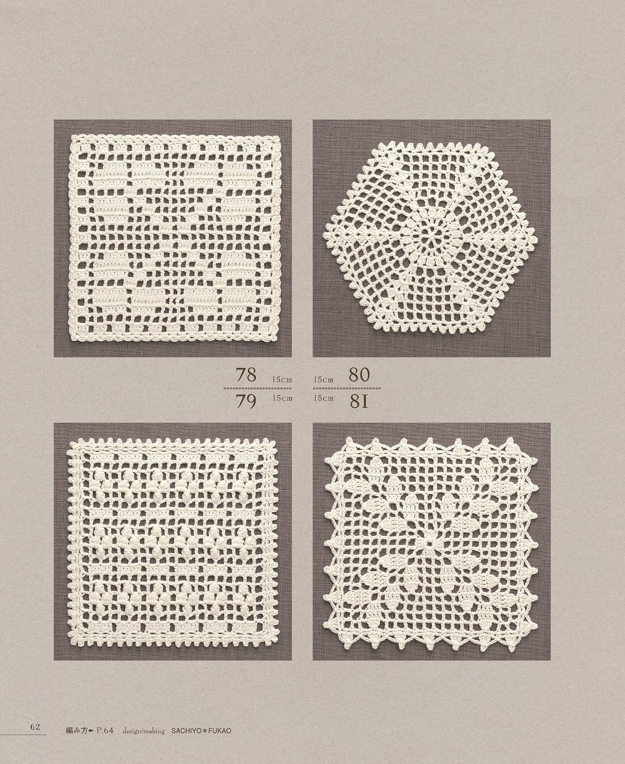 LACE Work MINI DOILY 100 - Japanese Craft Book
