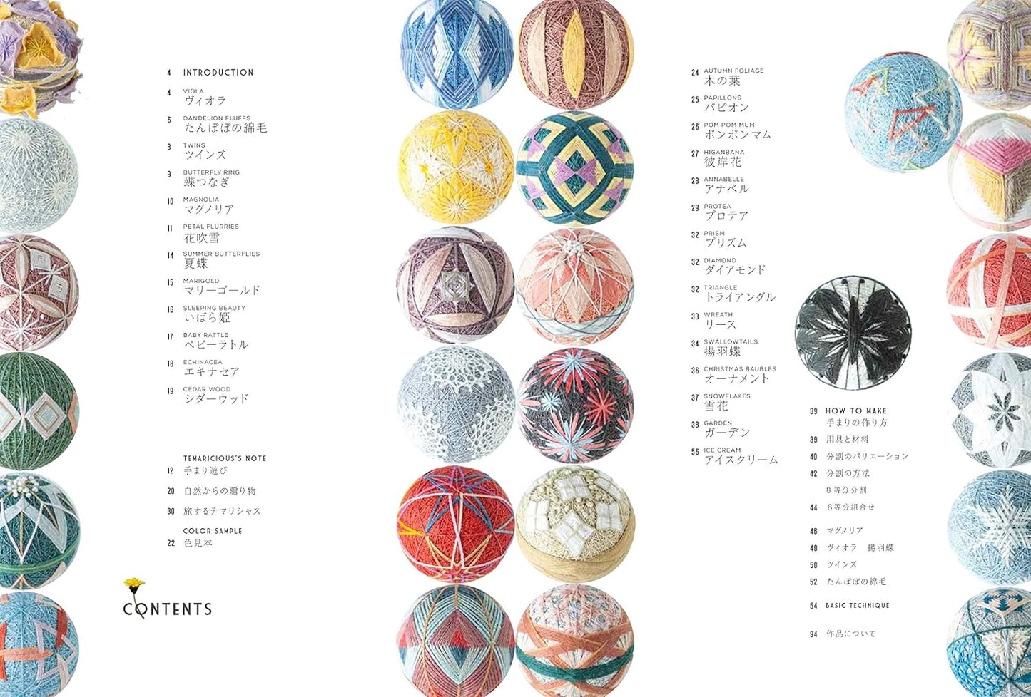 Temaricious Temari Balls - Japanese Craft Book