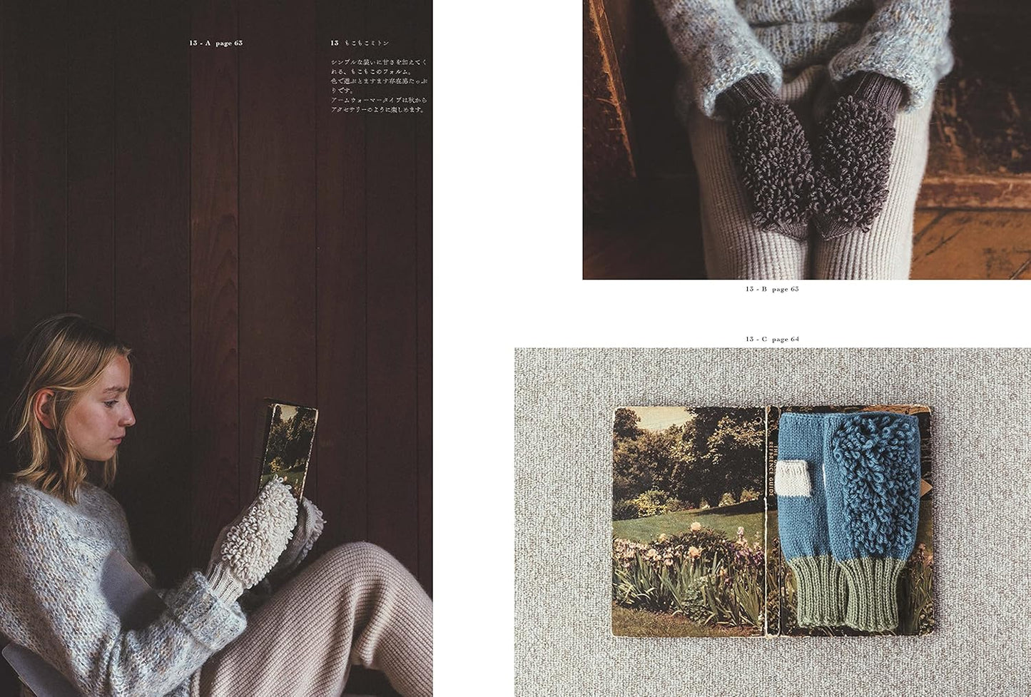 Hand Knitted Mittens  - Japanese Craft Book