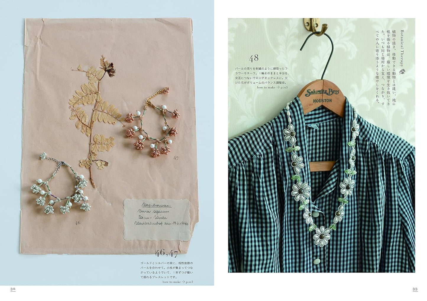 Beautiful Beads Stitch Botanical Design Accessories - Japanese Craft Book