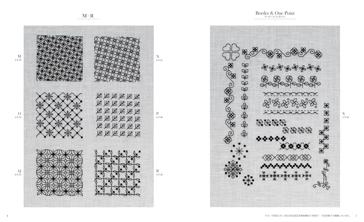 Black Work Embroidery by Mifu - Japanese Craft Book