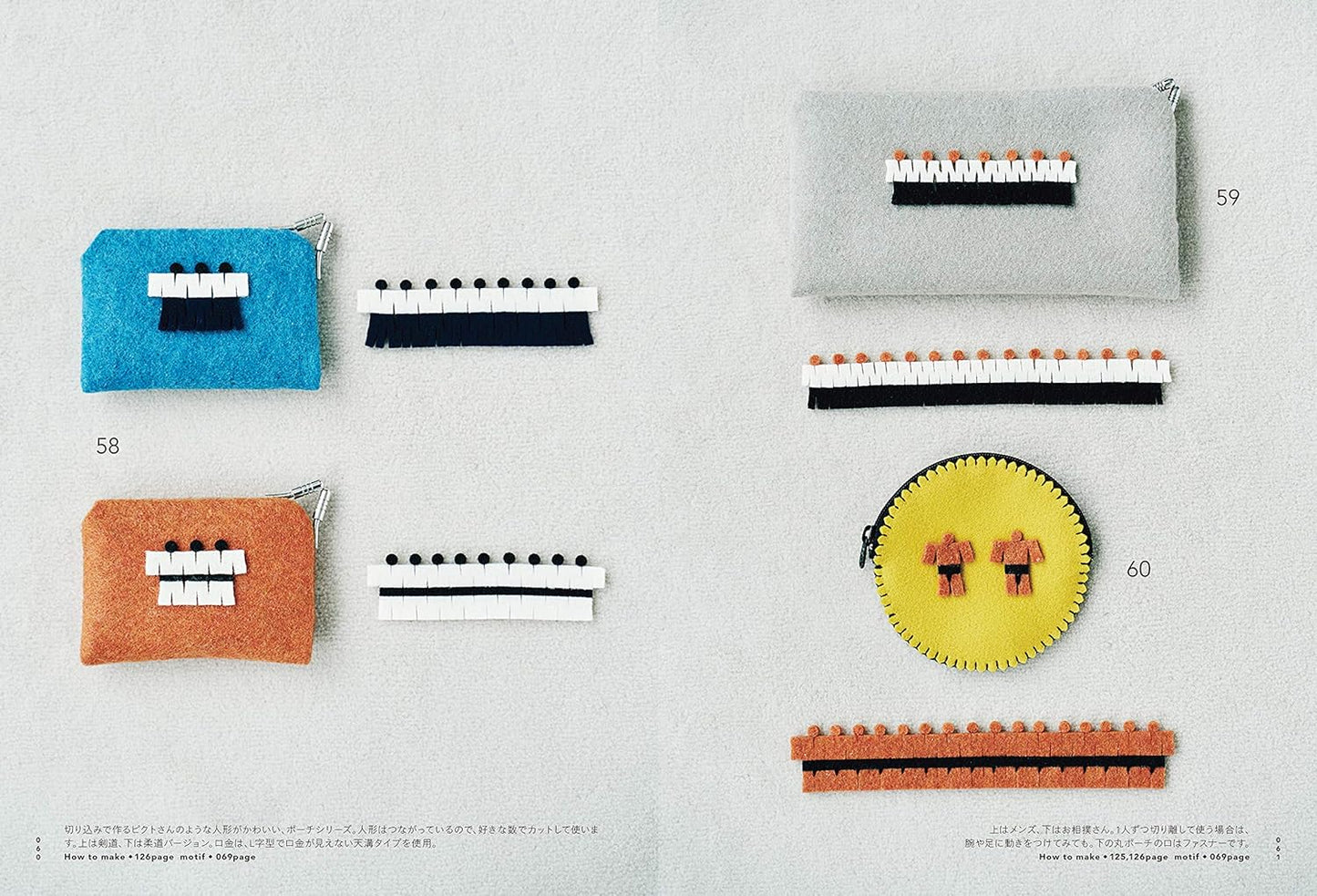 Felt Design Works - Japanese Craft Book