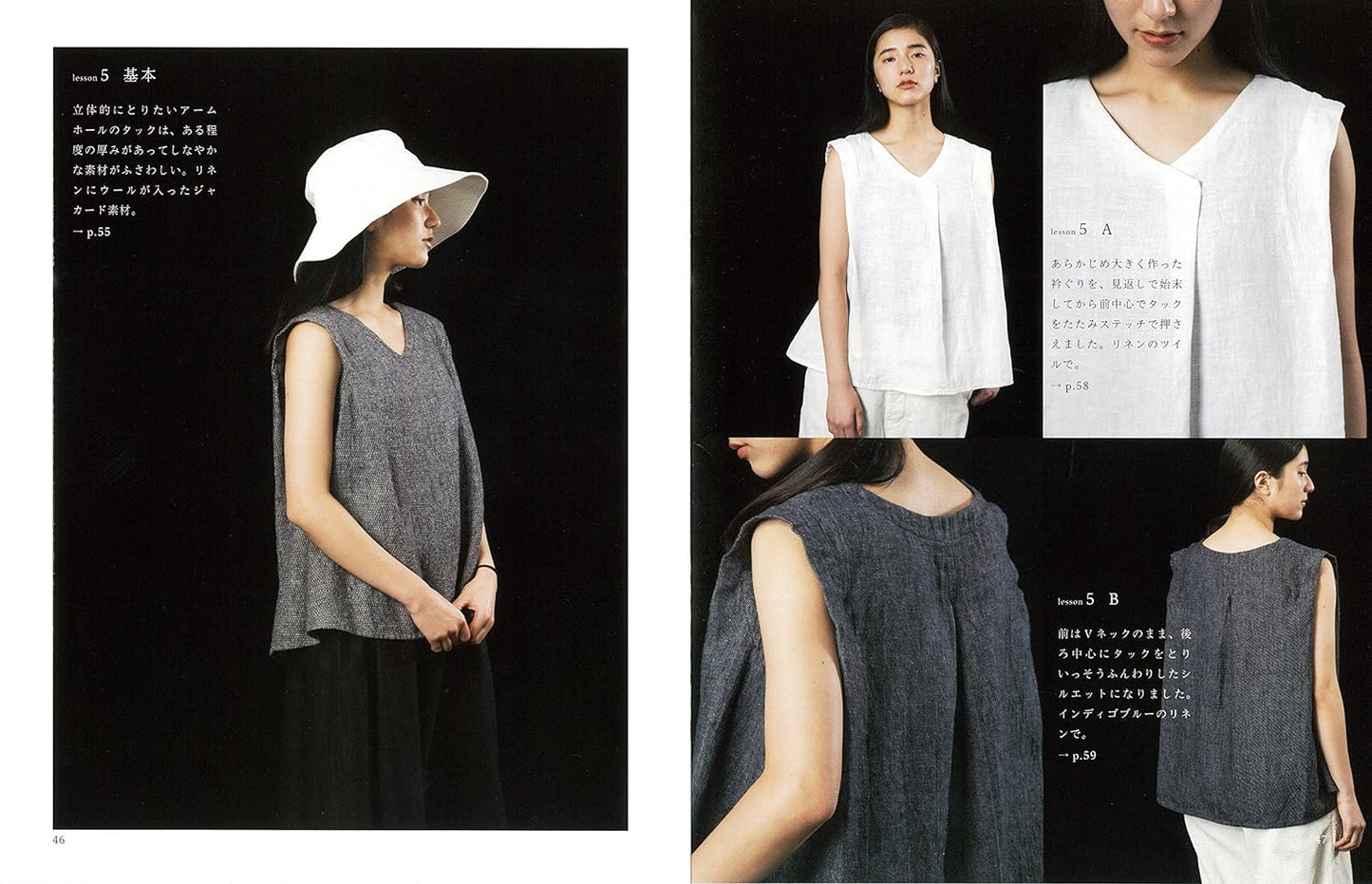 Beautiful Clothes by Aoi Koda - Japanese Dress Pattern Book