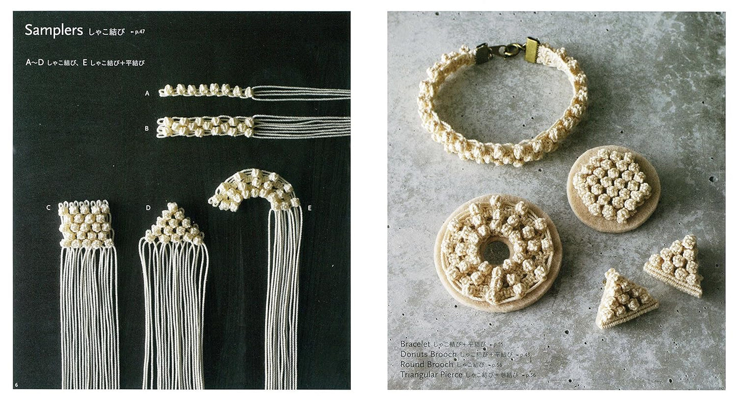 Macrame Accessories - Japanese Craft Book