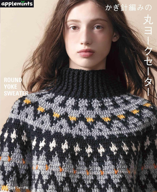 Crochet Round Yoke Sweaters - Japanese Craft Book