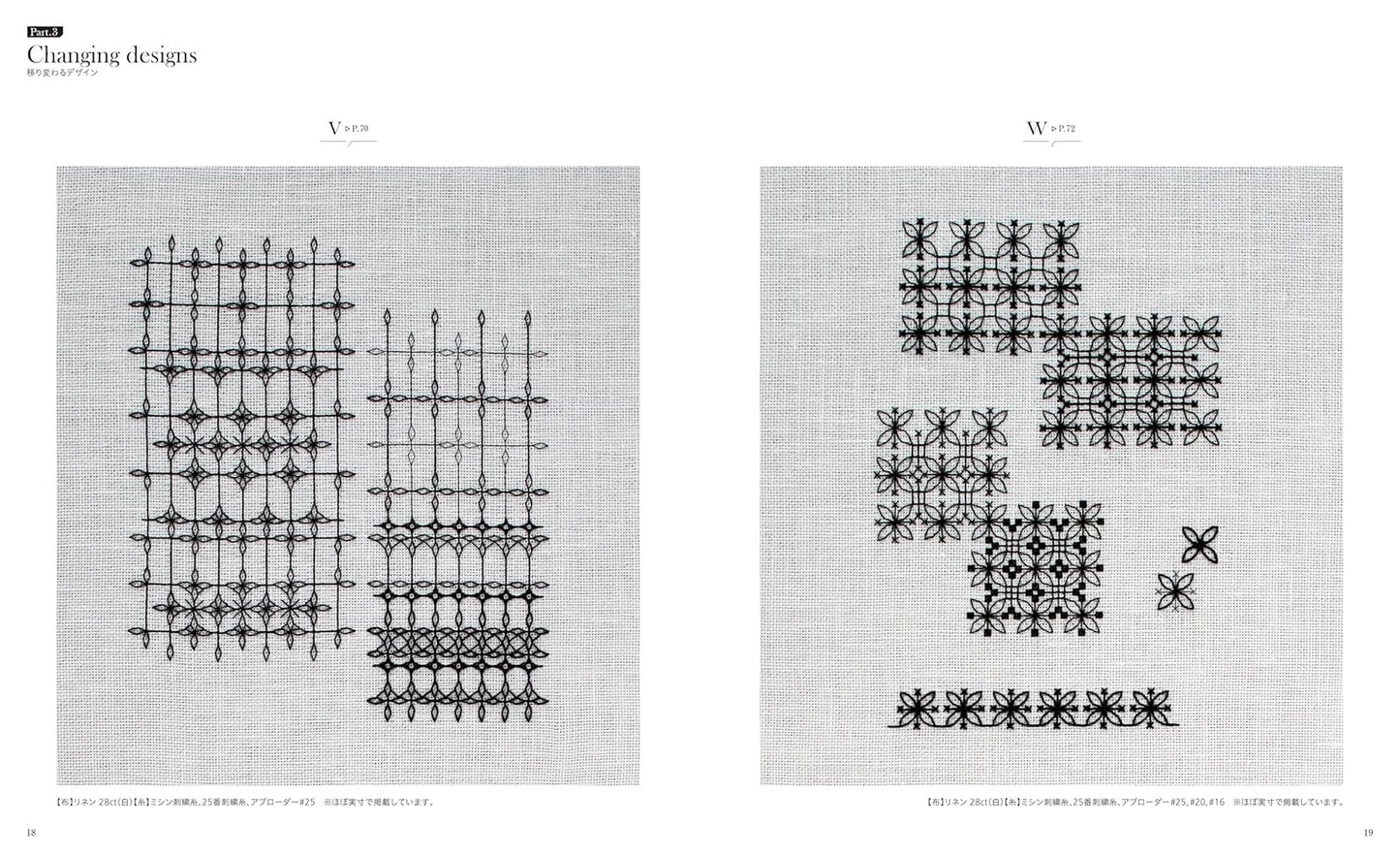 Black Work Embroidery by Mifu - Japanese Craft Book
