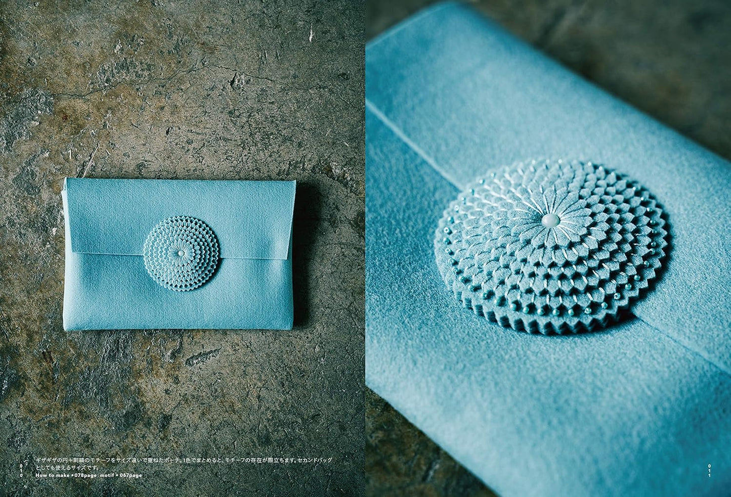 Felt Design Works - Japanese Craft Book