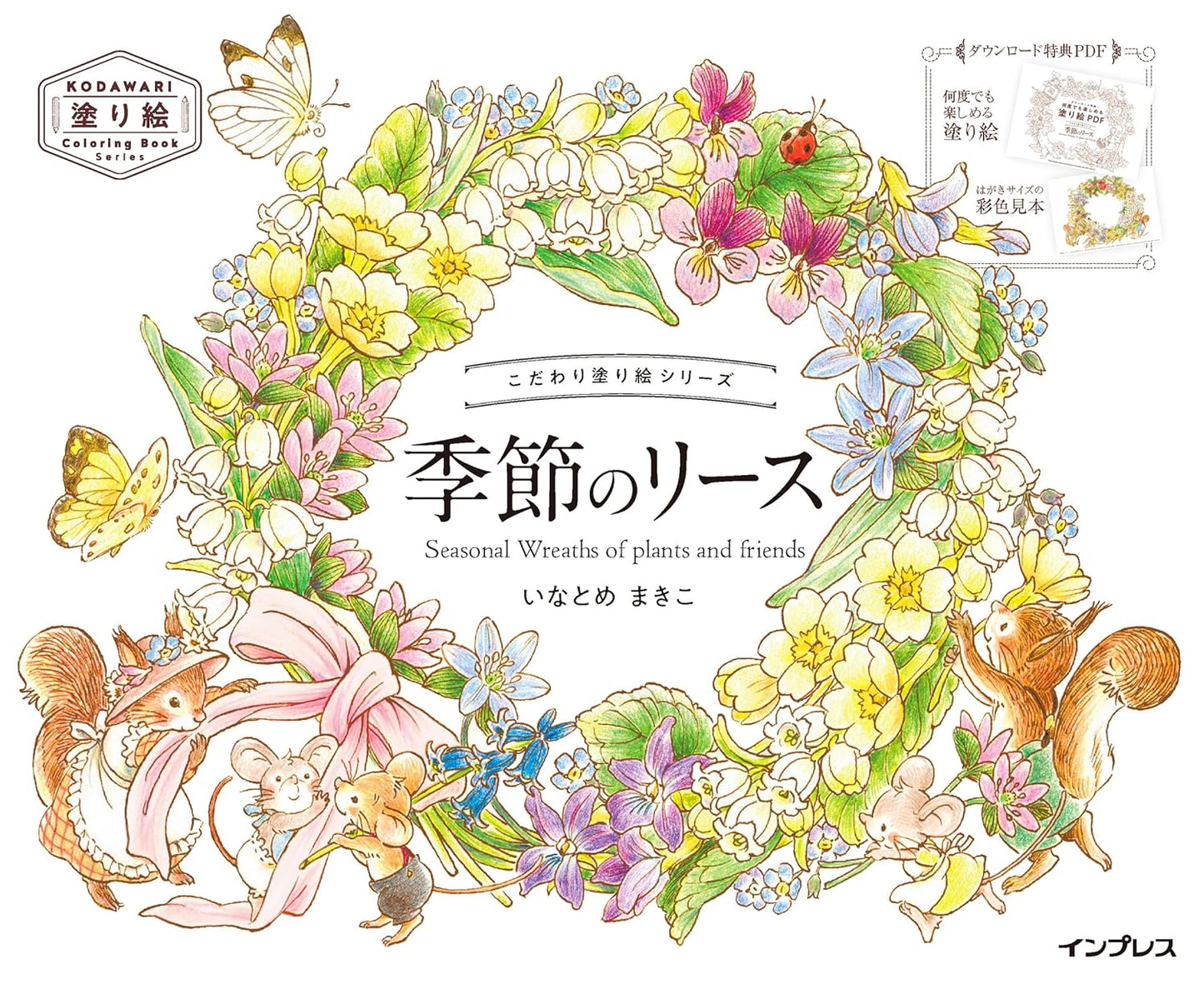 Seasonal Wreaths of plants and friends - Japanese Coloring Book