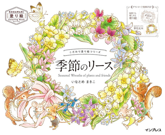 Seasonal Wreaths of plants and friends - Japanese Coloring Book