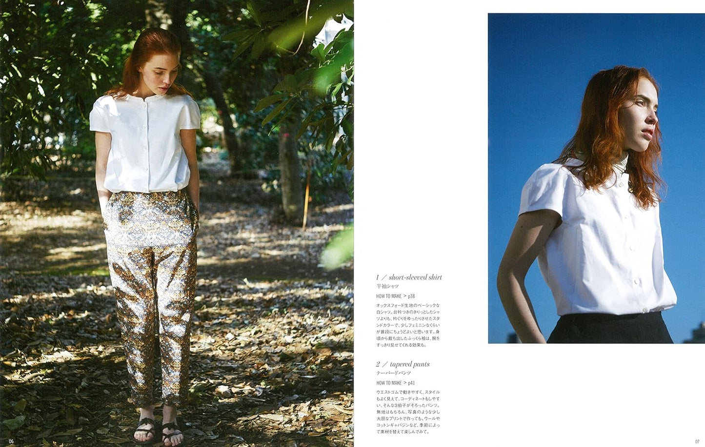 My Favorite 10 Minimal Clothes  - Japanese Craft Pattern Book