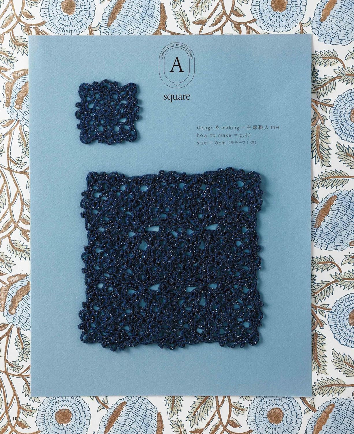 CONTINUOUS Motif Patterns - Japanese Craft Book