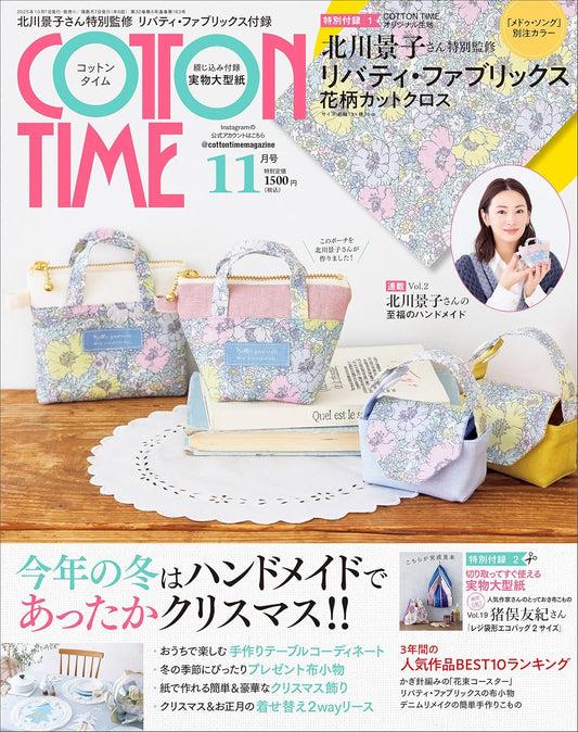 Cotton Time 2025 November - Japanese Craft Book