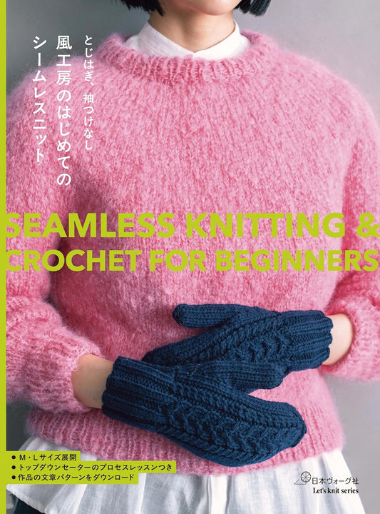 Seamless Knitting & Crochet for Beginners by Kazekobo – Japanese Pattern Book