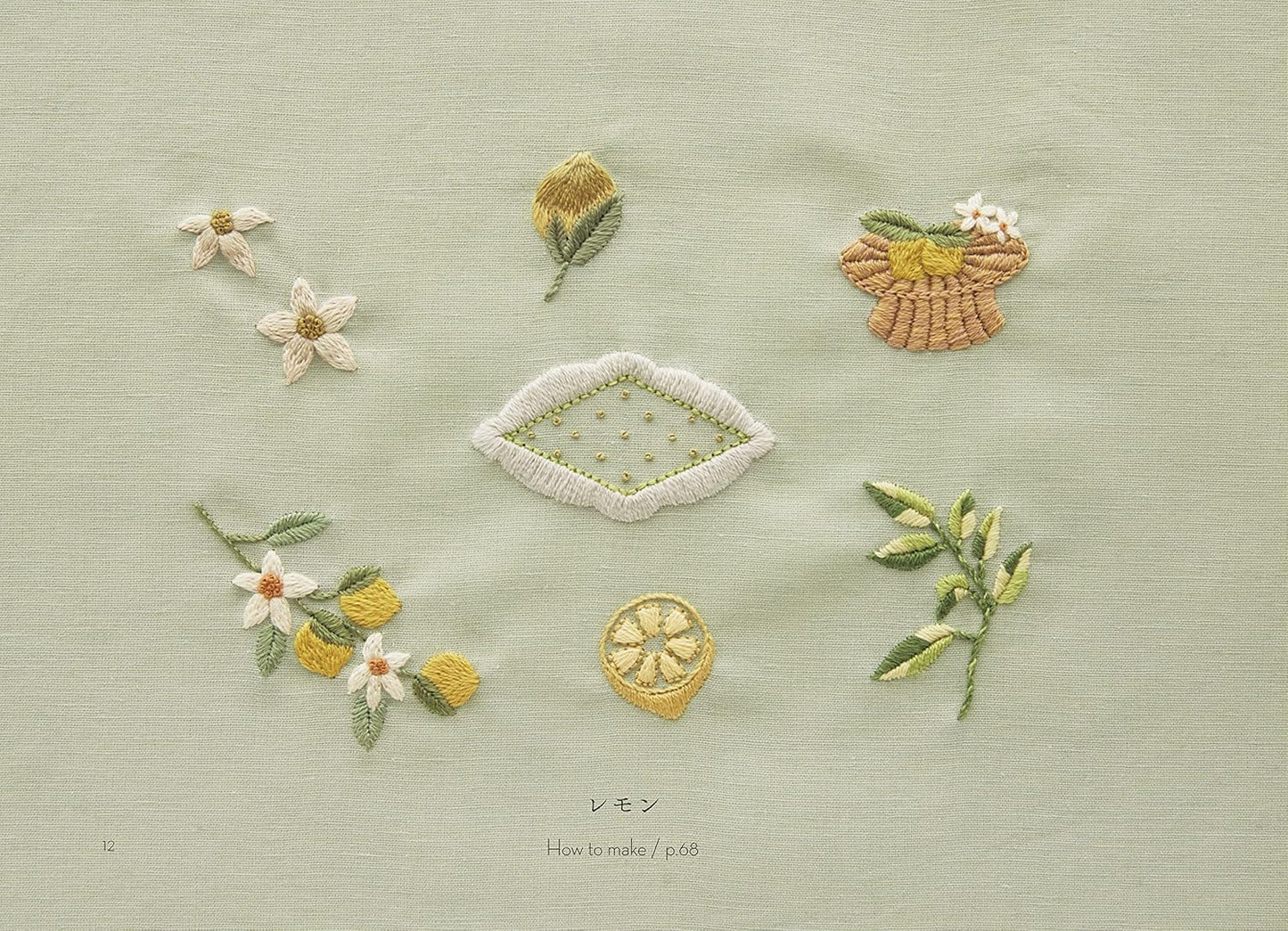 Tres Jolie's Floral Embroidery - Japanese Craft Book