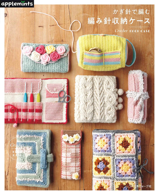 Crochet Hook & Knitting Needle Storage Cases - Japanese Craft Book