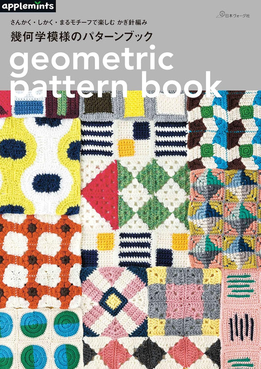 Geometric Crochet Design Book with Triangle, Square and Round Motifs - Japanese Craft Book