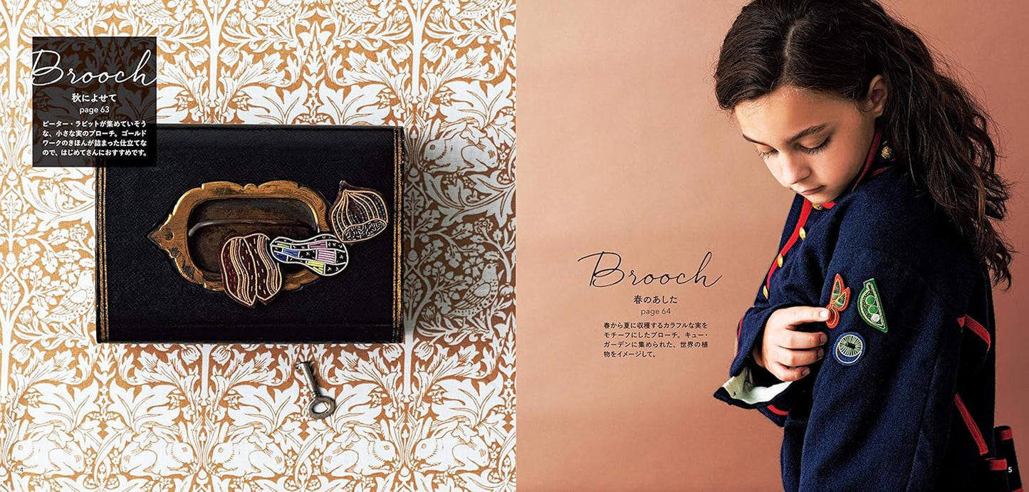 Gold Work Embroidery Items and Accessories - Japanese Craft Book