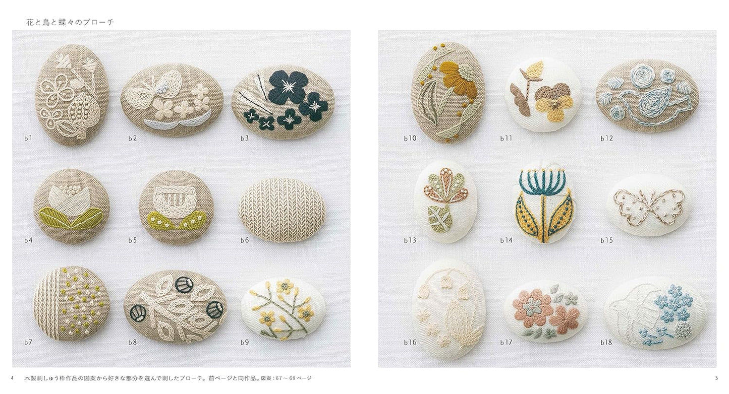 20 Embroidered Floral Motifs by Ironna Happa - Japanese Craft Book