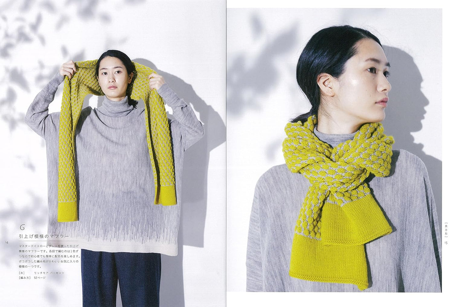 Kazekobo Knit Shawls, Stoles, Mufflers, Capes - Japanese Craft Book