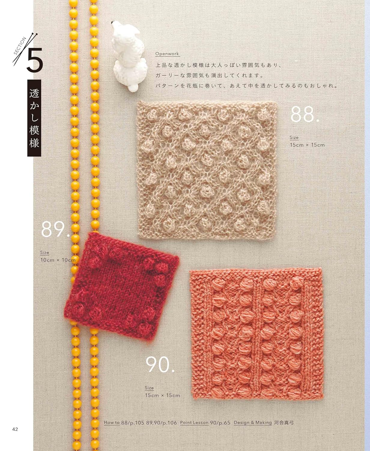 The Knitting Patterns 136 - Japanese Craft Book