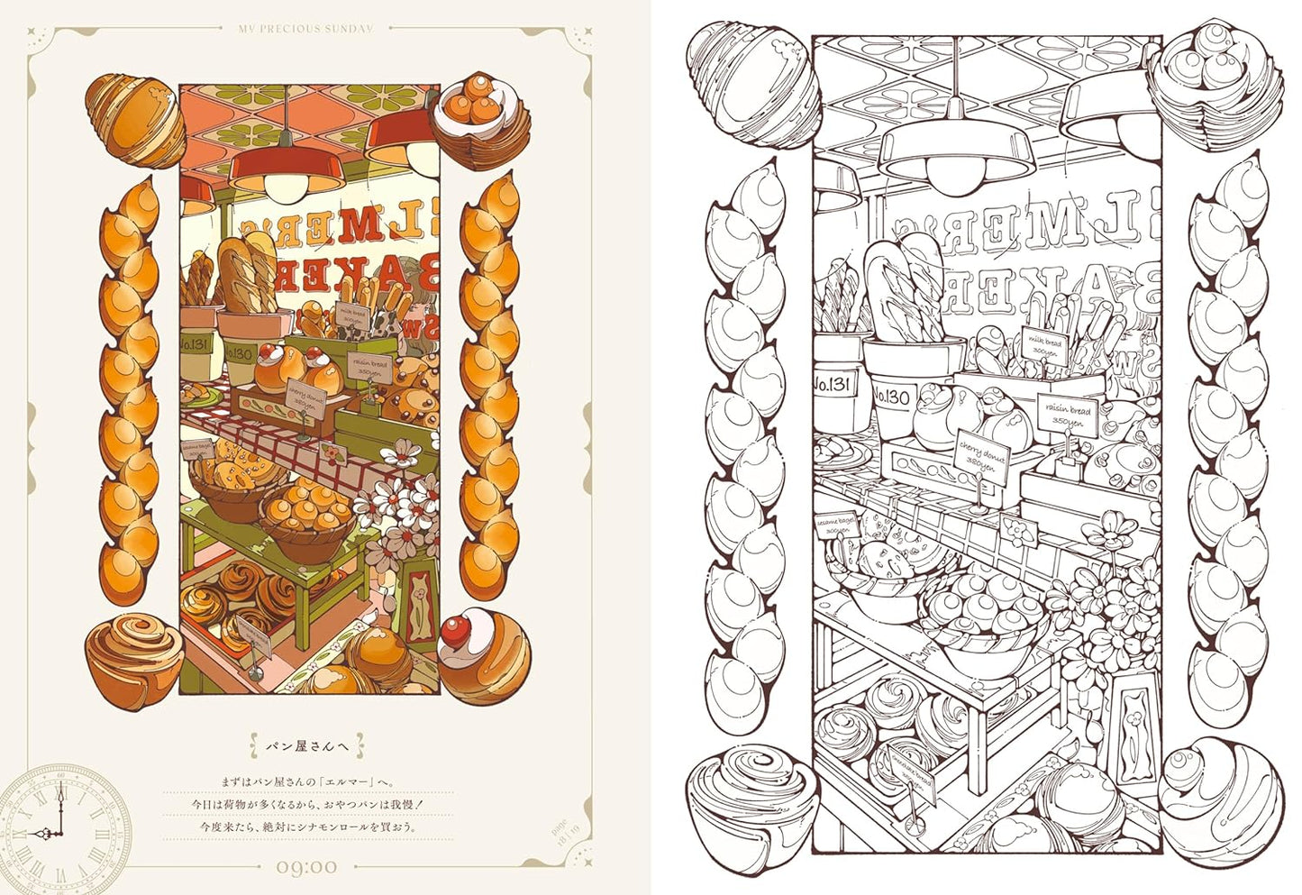 My Special Sunday - Japanese Coloring Book