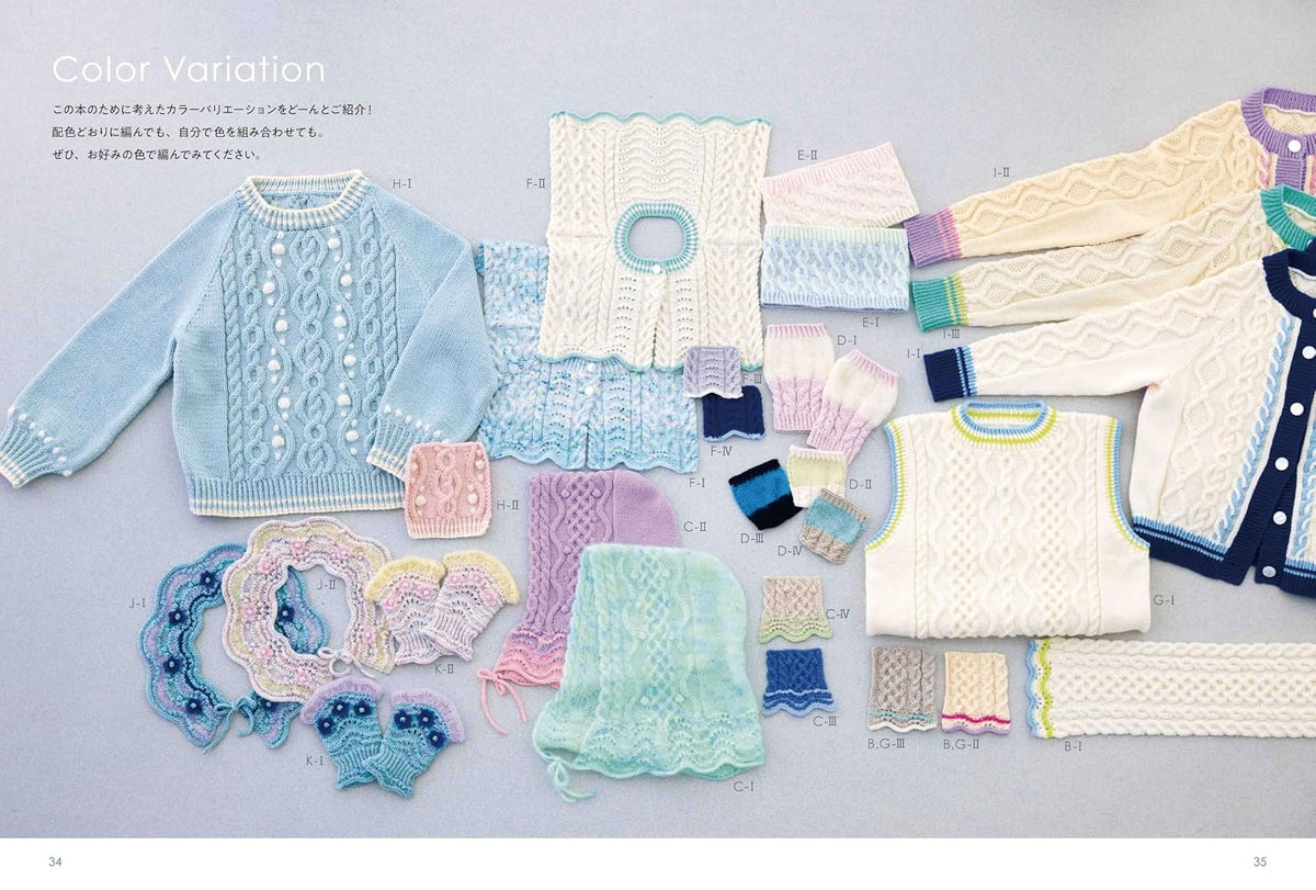 Beautiful Aran Knits with Colors & Textures - Japanese Craft Book