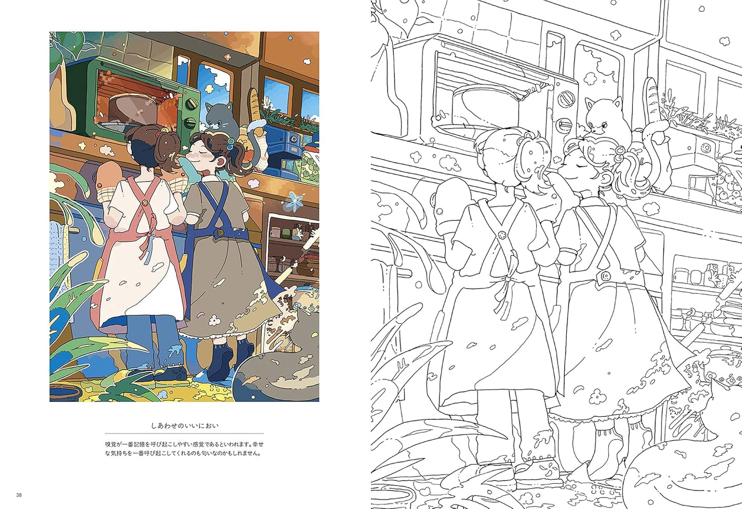 Narano Coloring Book - Japanese Coloring Book