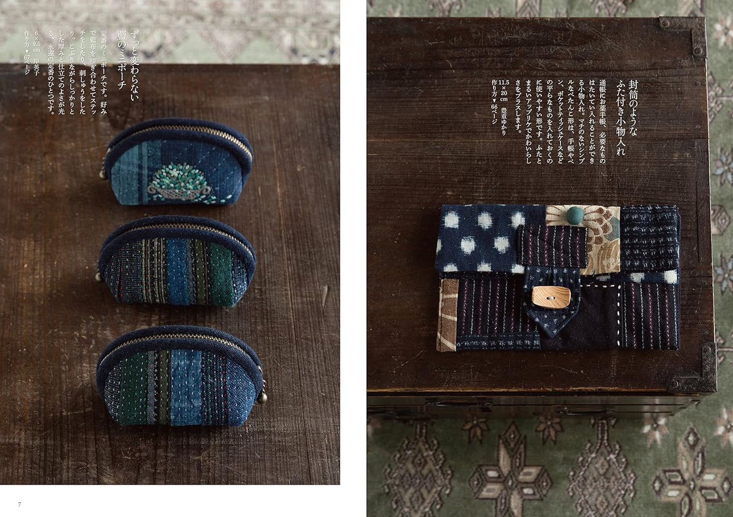 Nice Patchwork Items with Japanese Traditional Design Fabrics - Japanese Craft Book