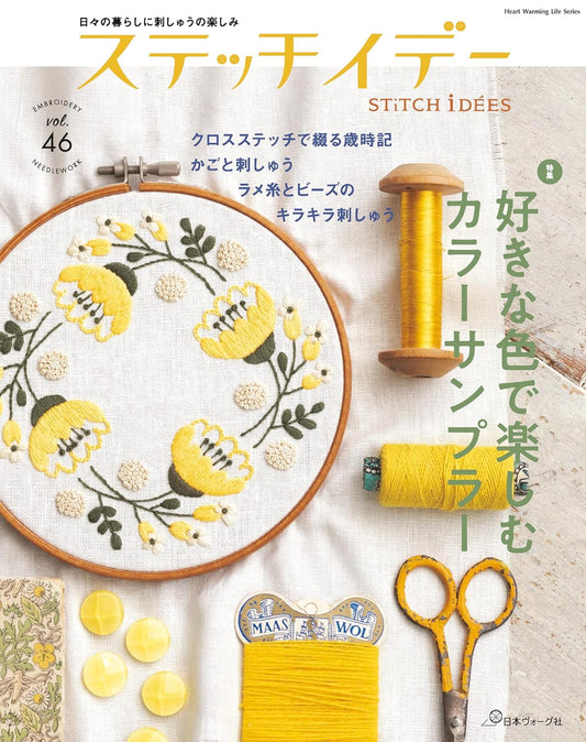 STITCH IDEAS Vol 46 - Japanese Embroidery Craft Book