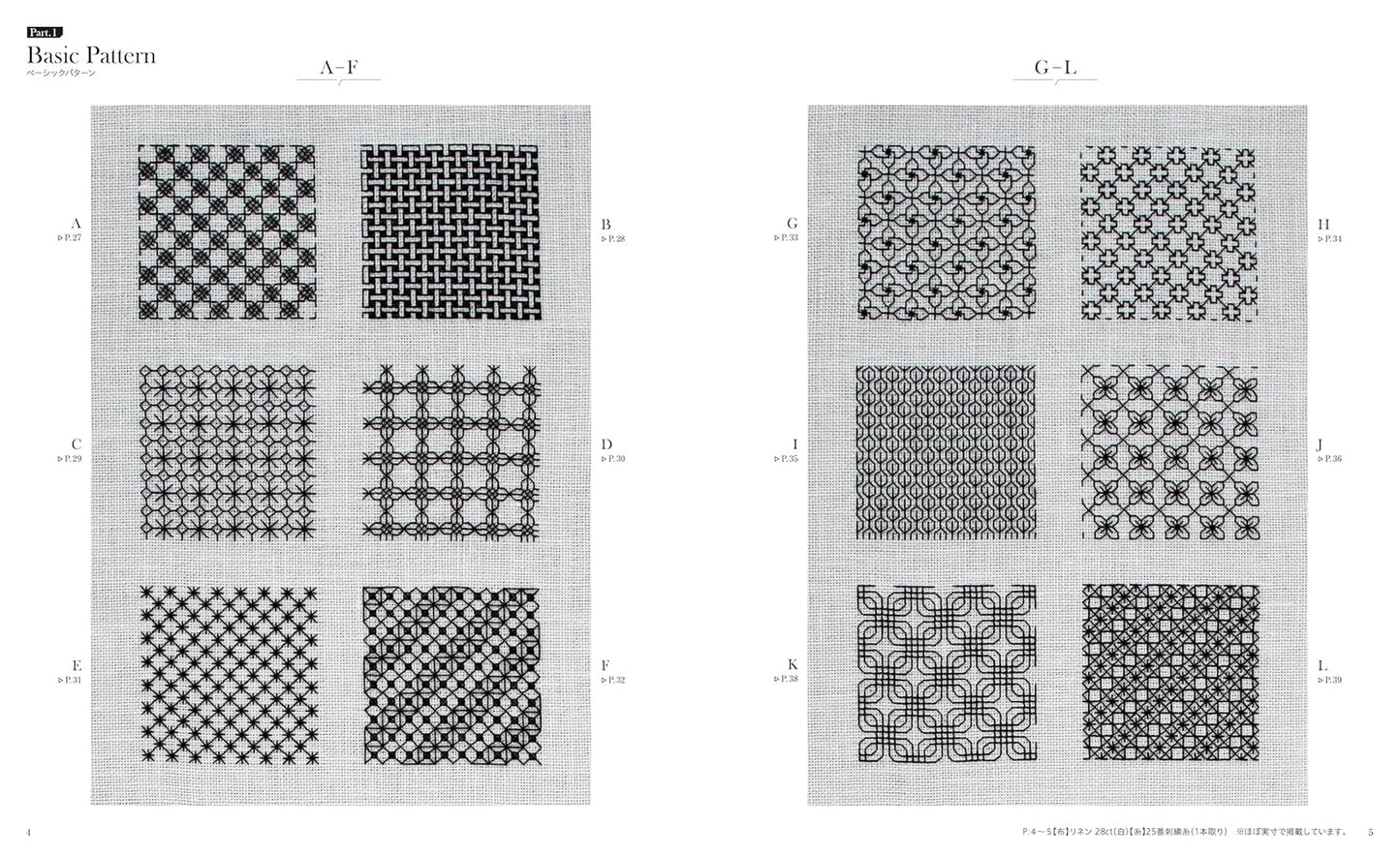 Black Work Embroidery by Mifu - Japanese Craft Book