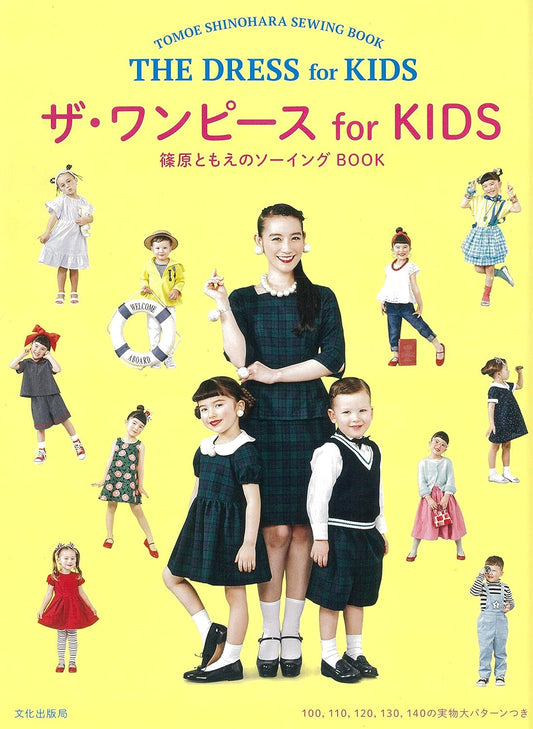 The Dress for Kids by Tomoe Shinohara Classical Dresses -  Japanese Craft Book