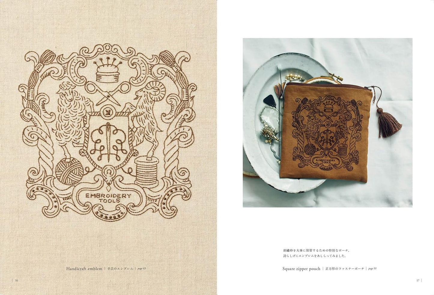 New Single-Color Embroidery - Japanese Craft Book