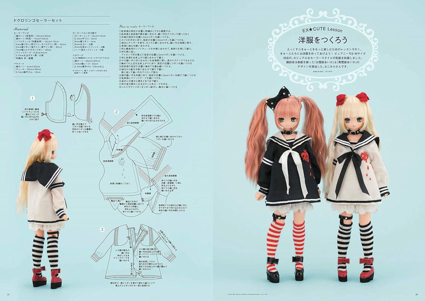 Dollybird Vol 23 - Japanese Craft Book