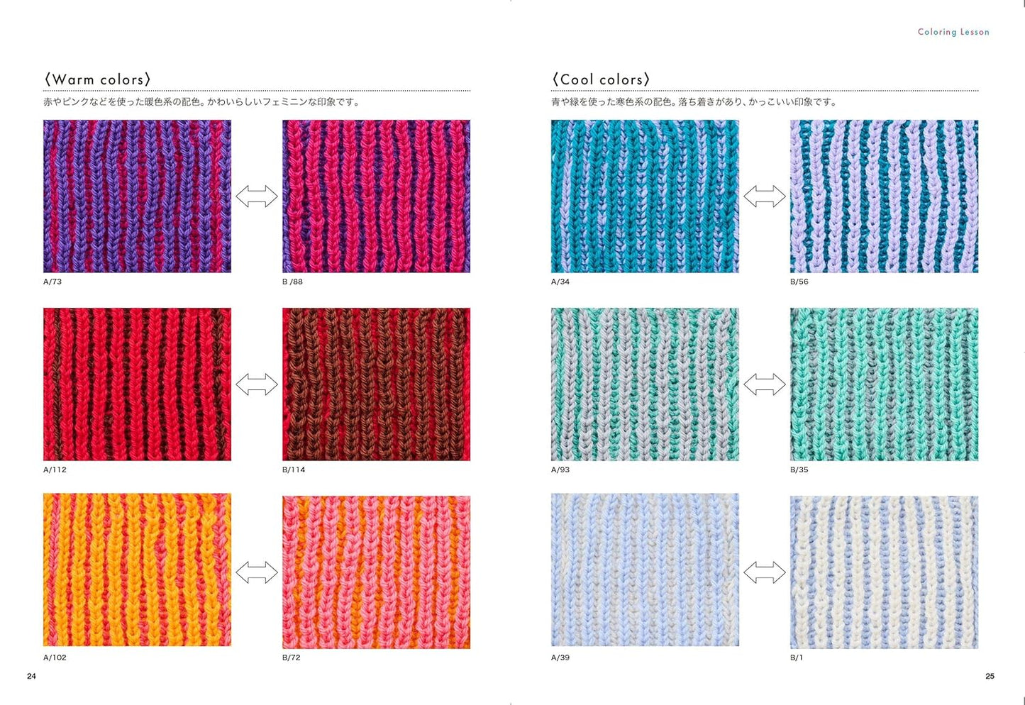 Bernd Kestler Brioche Knitting - Japanese Craft Book