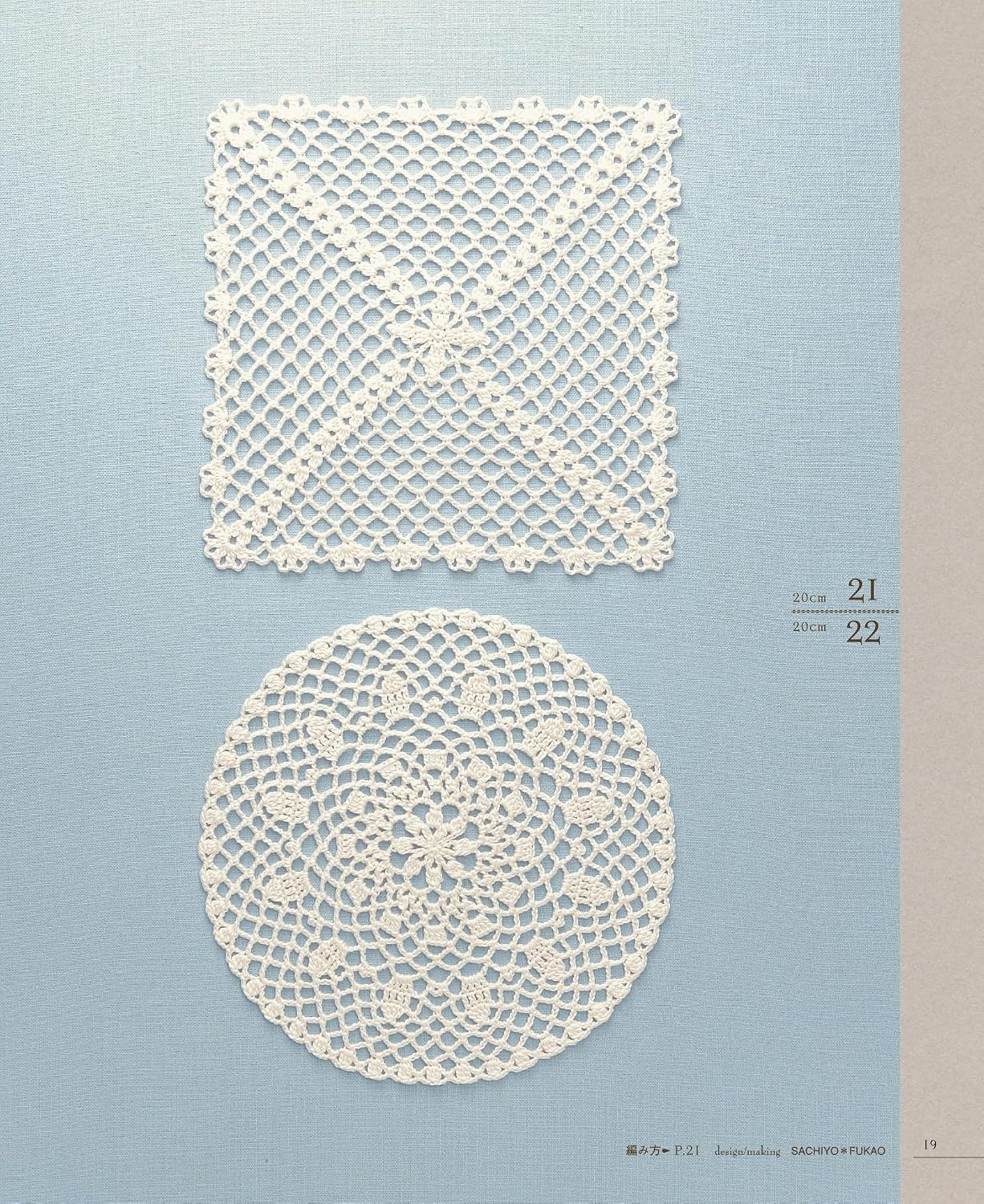 LACE Work MINI DOILY 100 - Japanese Craft Book
