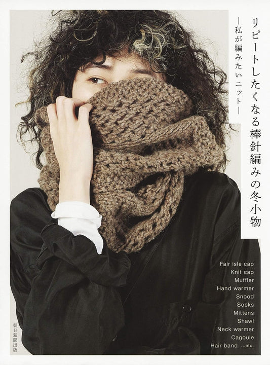 Winter Knit Items that You want to Make Again and Again - Japanese Craft Book