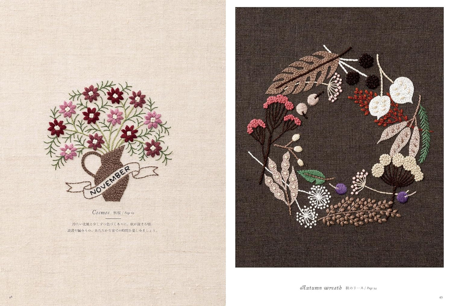 Embroidery in Everyday Life by Yumiko Higuchi - Japanese Craft Book