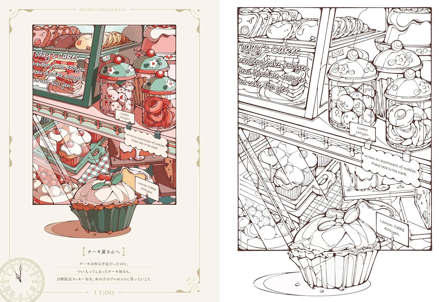 My Special Sunday - Japanese Coloring Book