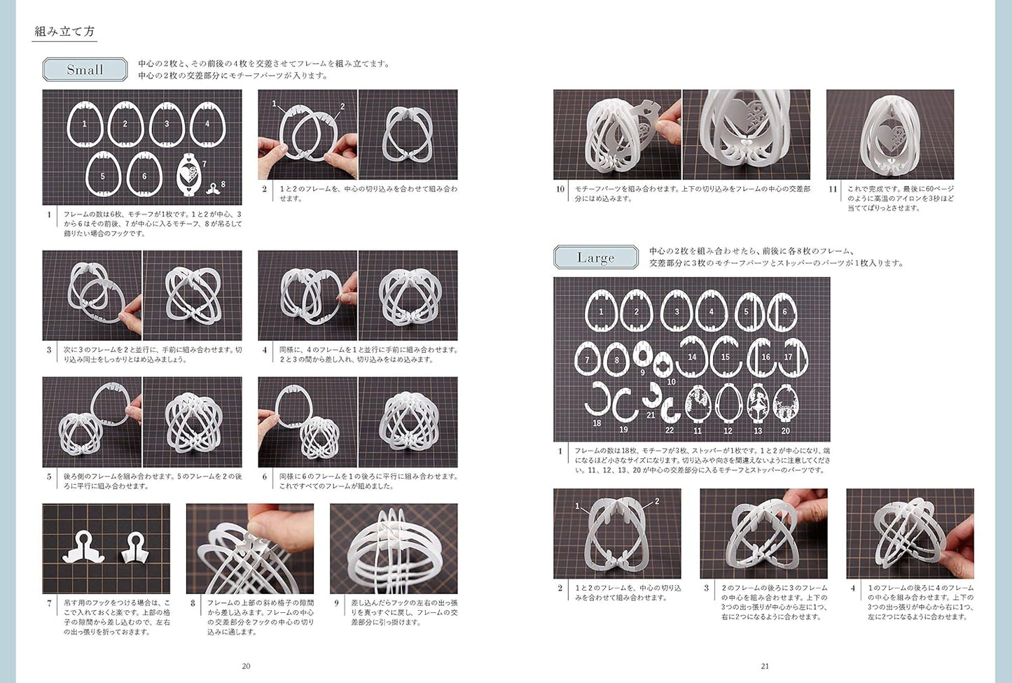 3D Paper Cutting Pop Up Cards in 4 Shapes by Seiji Tsukimoto - Japanese Kirigami Craft Book