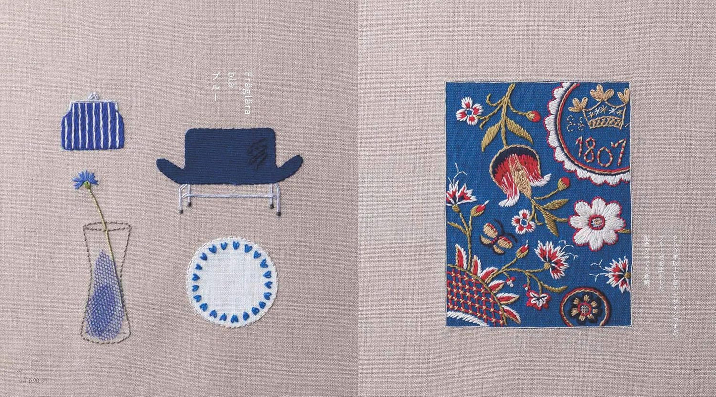 Kazuko Aoki Nordic Embroidery Motifs -  Japanese Craft Book