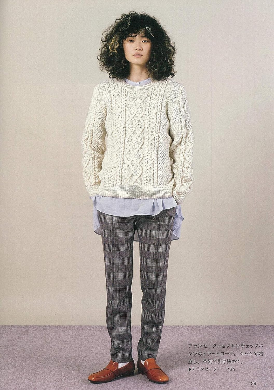 Winter Knit Items that You want to Make Again and Again - Japanese Craft Book