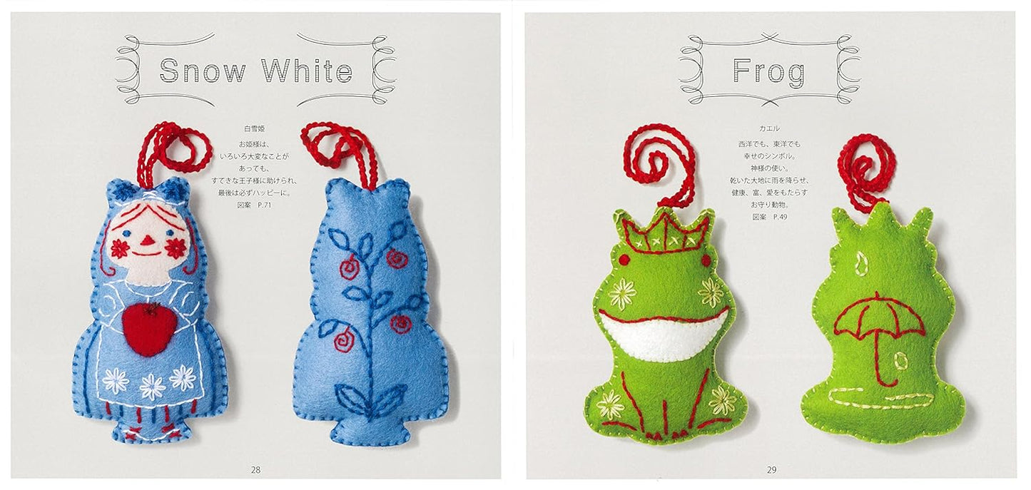 My Lucky Charms made by Felt - Japanese Craft Book