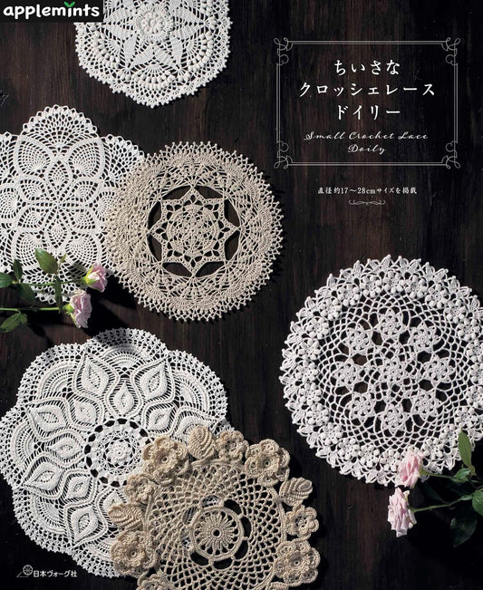 Small Crochet Lace Doilies -  Japanese Craft Book