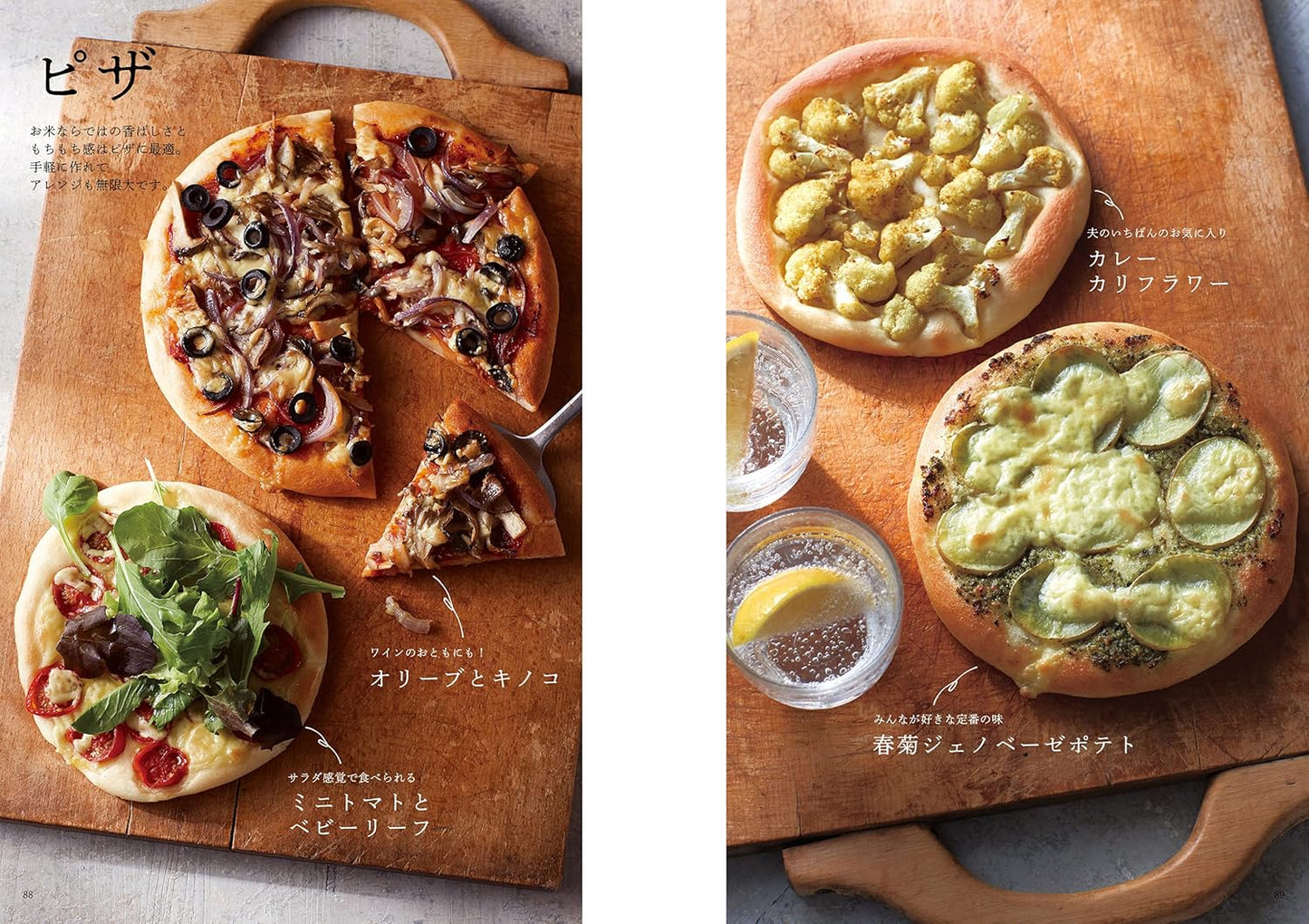 Raw Rice Bread You’ll Want to Eat Every Day - Japanese Cookbook