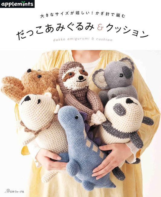 Cuddly Amigurumi Cushions  - Japanese Craft Pattern Book