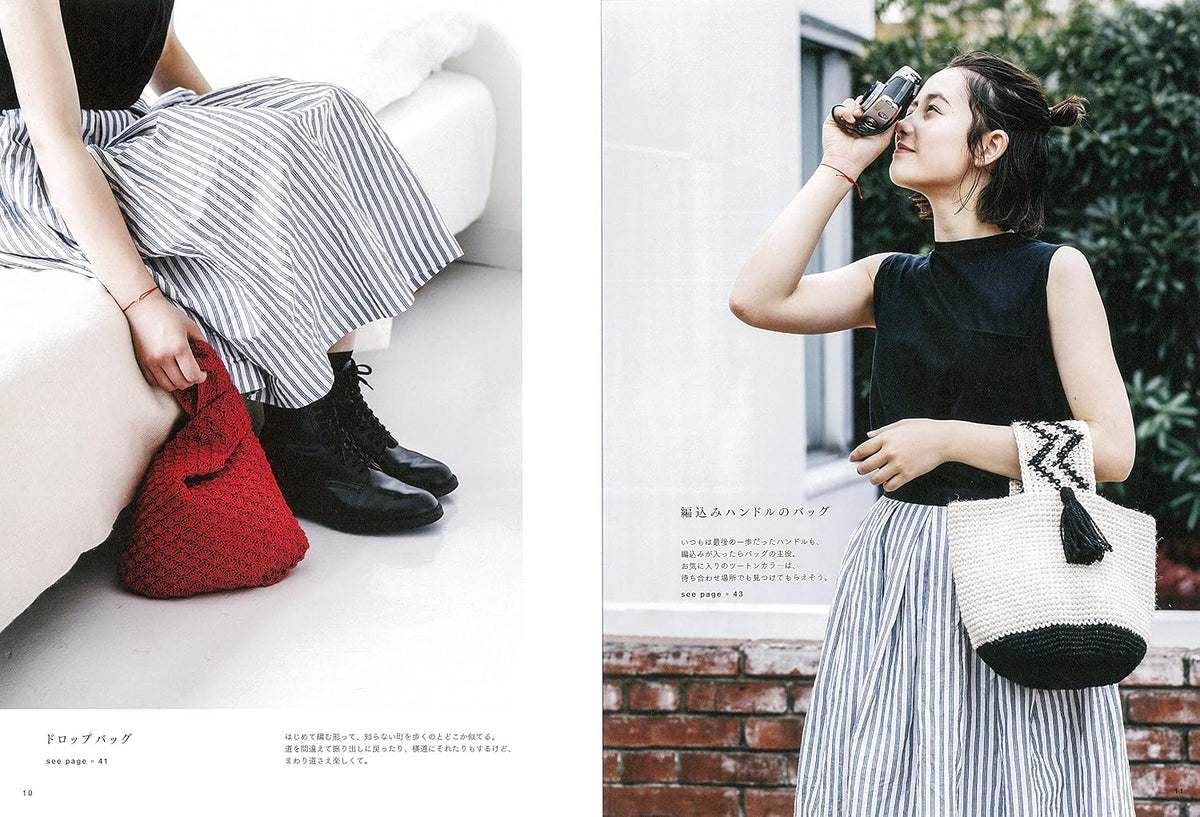 Summer Crochet Items by Ronique - Japanese Craft Book