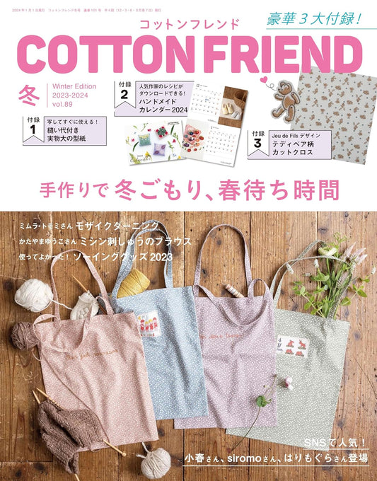 COTTON FRIEND 2023-2024 Winter Vol 89 - Japanese Craft Book