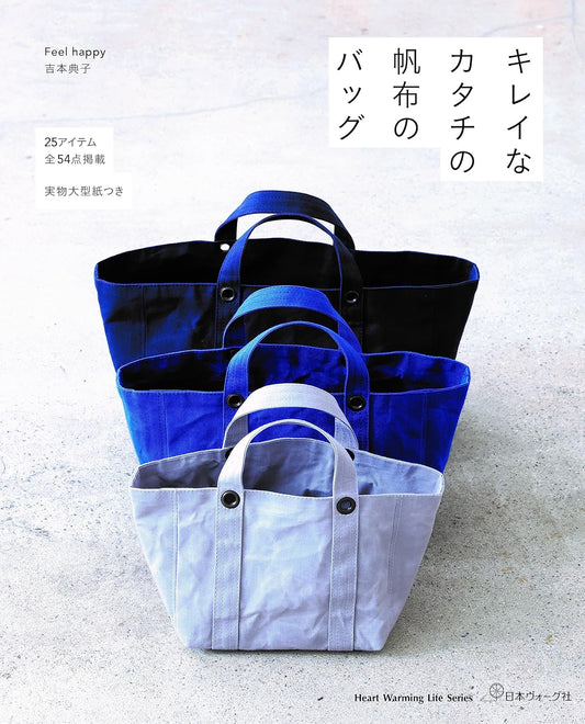 CANVAS Fabric Bags - Japanese Craft Book